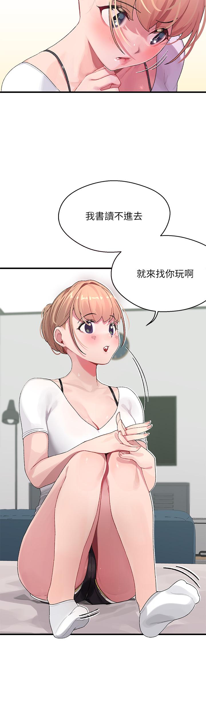 扑通扑通 配对中[h漫]韩漫全集-扑通扑通 配对中-第1話-如臨其境的高潮體驗无删减无遮挡章节图片 