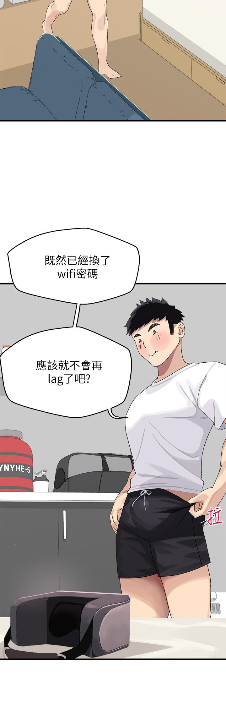 扑通扑通 配对中[h漫]韩漫全集-扑通扑通 配对中-第1話-如臨其境的高潮體驗无删减无遮挡章节图片 