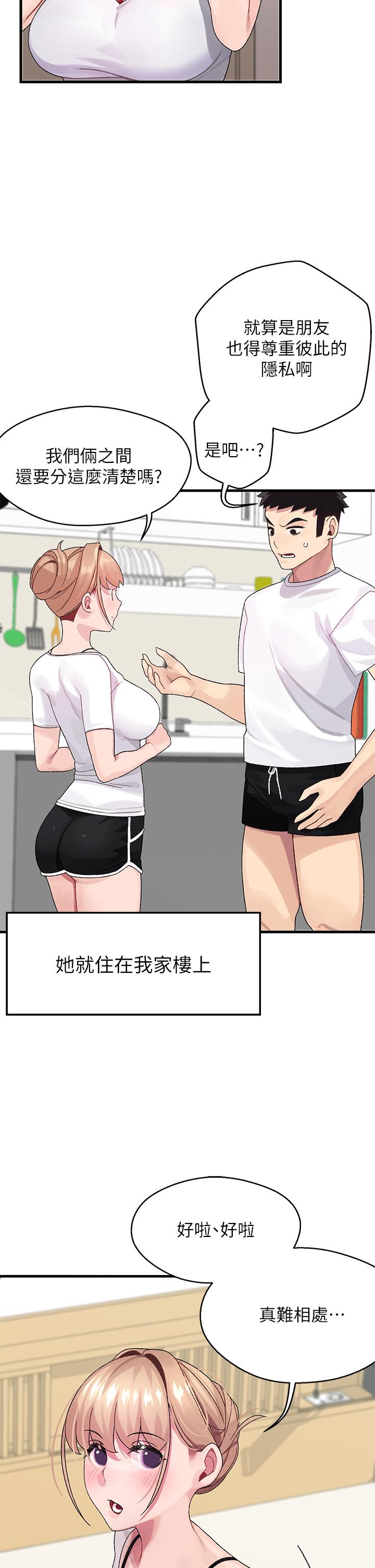 扑通扑通 配对中[h漫]韩漫全集-扑通扑通 配对中-第1話-如臨其境的高潮體驗无删减无遮挡章节图片 
