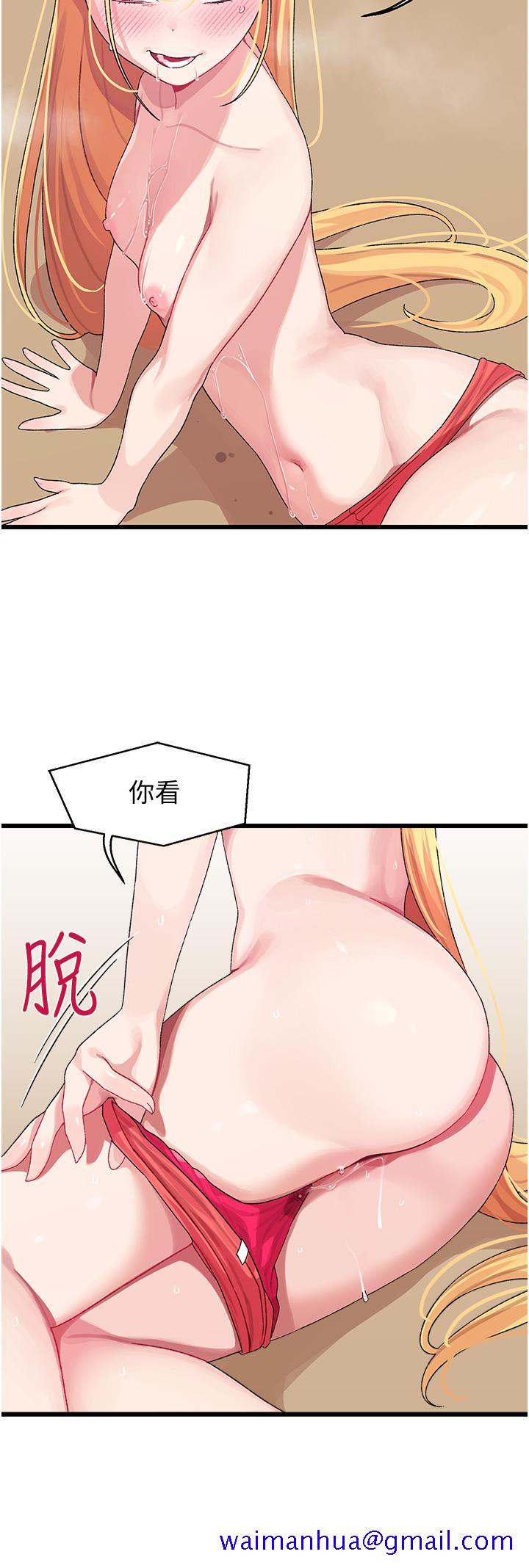 扑通扑通 配对中[h漫]韩漫全集-扑通扑通 配对中-第4話-不知道放進去是什麼感覺无删减无遮挡章节图片 