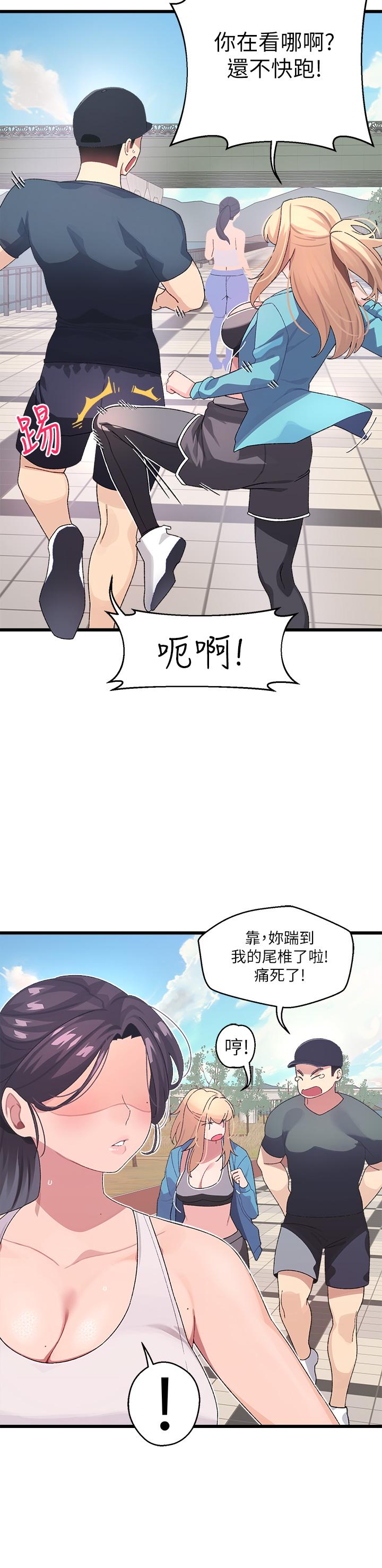 扑通扑通 配对中[h漫]韩漫全集-扑通扑通 配对中-第6話-要做點會流汗的運動嗎无删减无遮挡章节图片 