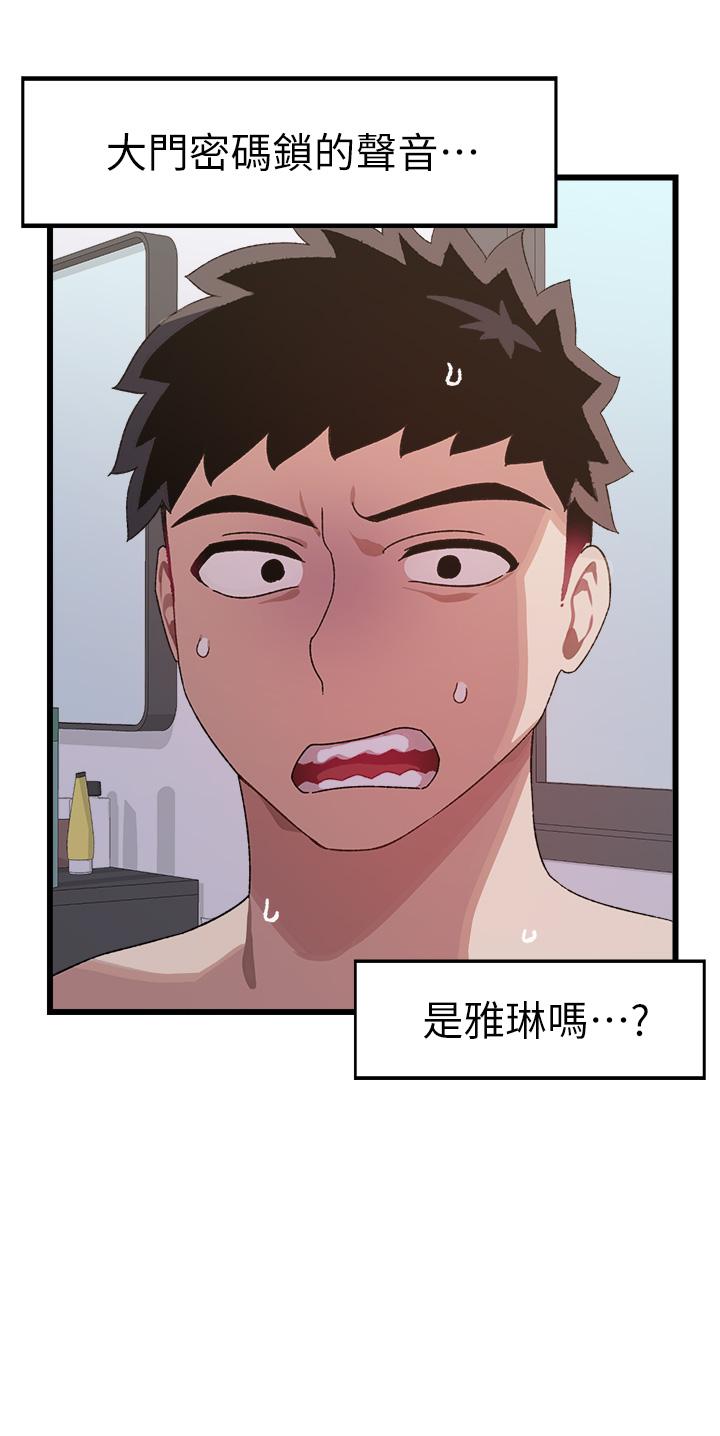 扑通扑通 配对中[h漫]韩漫全集-扑通扑通 配对中-第6話-要做點會流汗的運動嗎无删减无遮挡章节图片 