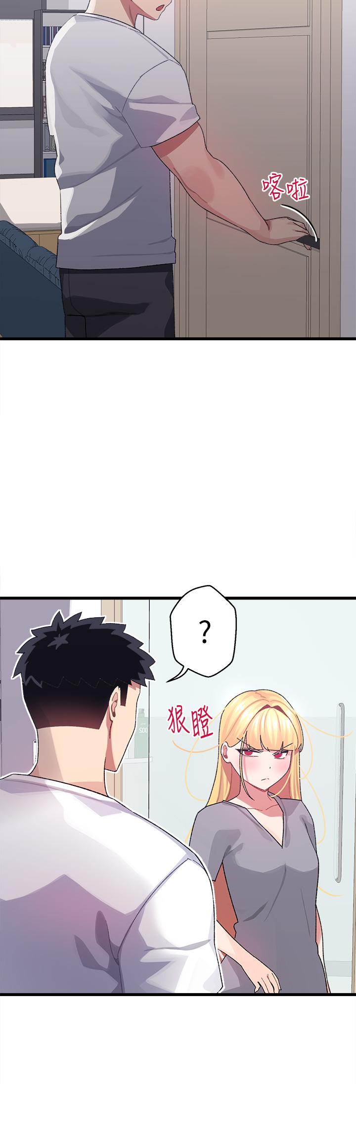 扑通扑通 配对中[h漫]韩漫全集-扑通扑通 配对中-第6話-要做點會流汗的運動嗎无删减无遮挡章节图片 