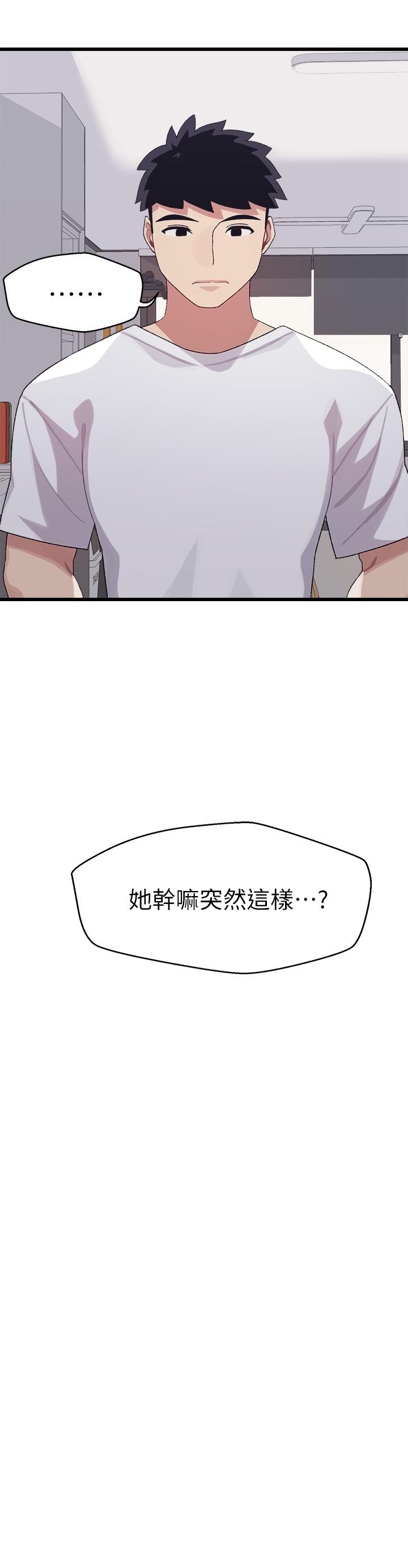 扑通扑通 配对中[h漫]韩漫全集-扑通扑通 配对中-第6話-要做點會流汗的運動嗎无删减无遮挡章节图片 