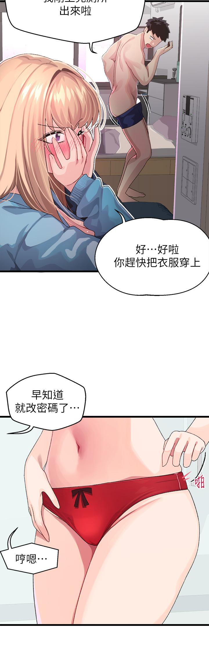 扑通扑通 配对中[h漫]韩漫全集-扑通扑通 配对中-第6話-要做點會流汗的運動嗎无删减无遮挡章节图片 