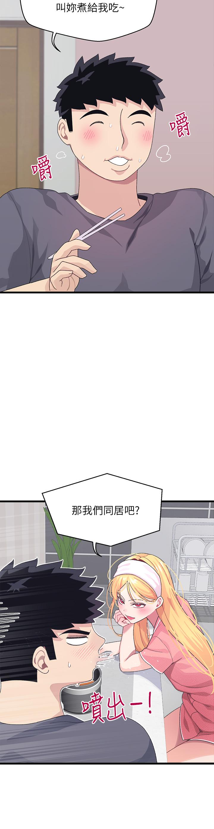 扑通扑通 配对中[h漫]韩漫全集-扑通扑通 配对中-第8話-幫我重新回味吧无删减无遮挡章节图片 