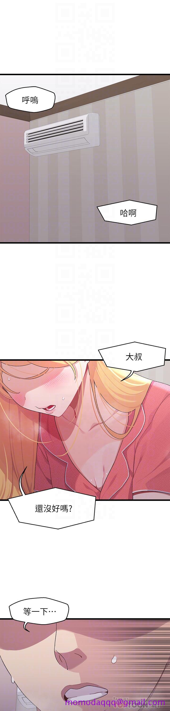 扑通扑通 配对中[h漫]韩漫全集-扑通扑通 配对中-第8話-幫我重新回味吧无删减无遮挡章节图片 
