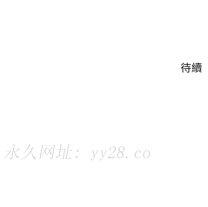 扑通扑通 配对中[h漫]韩漫全集-扑通扑通 配对中-第8話-幫我重新回味吧无删减无遮挡章节图片 
