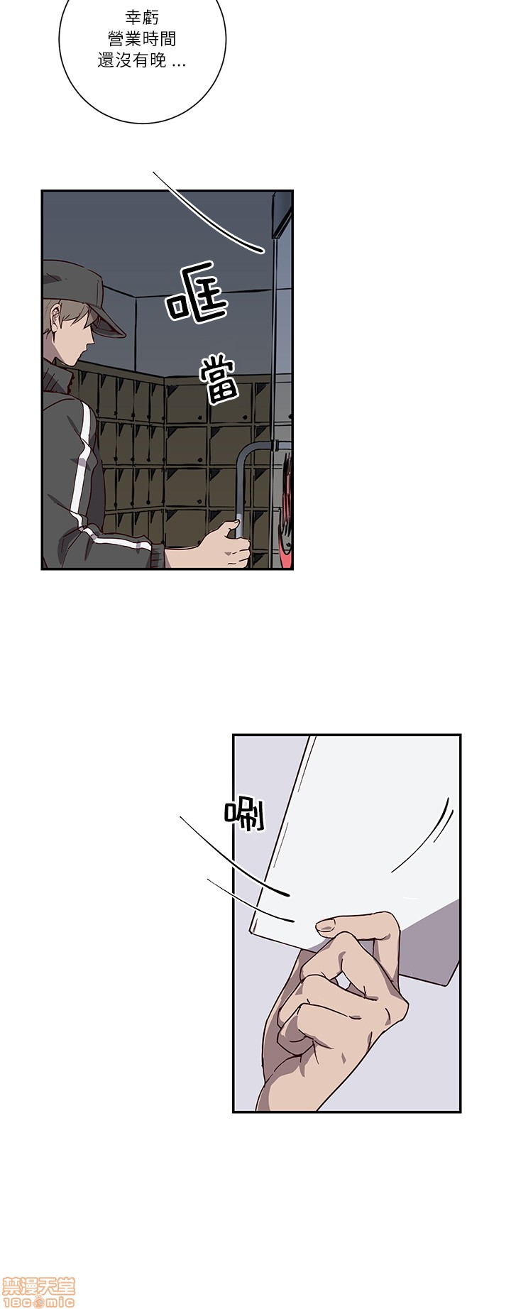 [拾荒者汉化组] 莫捡肥皂 비누 줍지 마세요[h漫]韩漫全集-[拾荒者汉化组] 莫捡肥皂 비누 줍지 마세요-开始阅读无删减无遮挡章节图片 