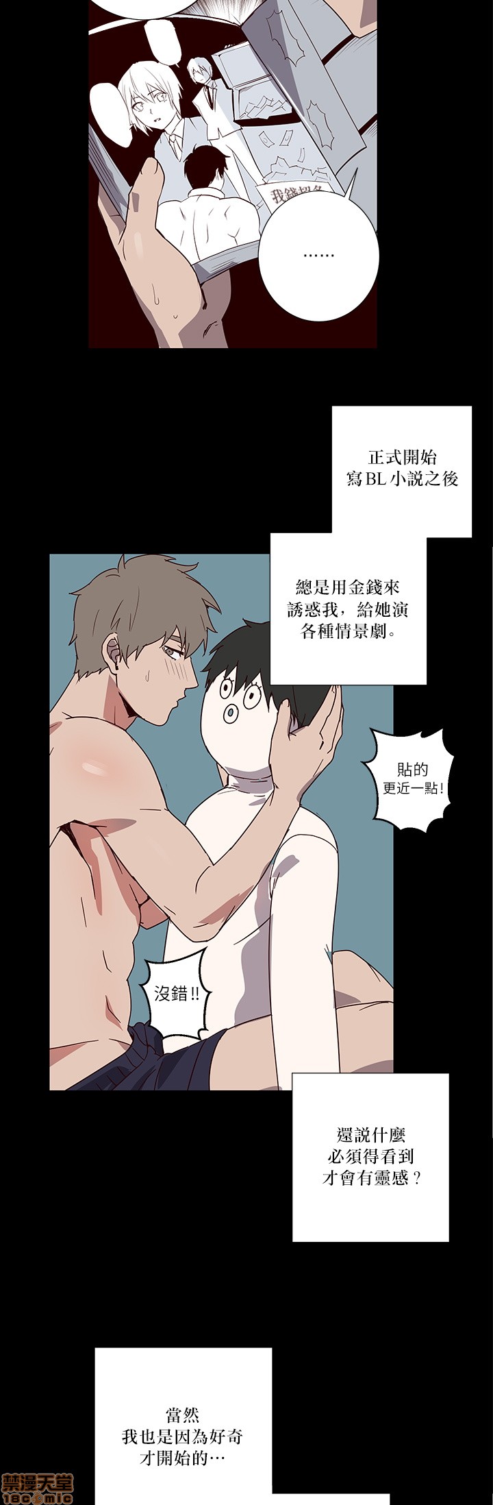 [拾荒者汉化组] 莫捡肥皂 비누 줍지 마세요[h漫]韩漫全集-[拾荒者汉化组] 莫捡肥皂 비누 줍지 마세요-开始阅读无删减无遮挡章节图片 