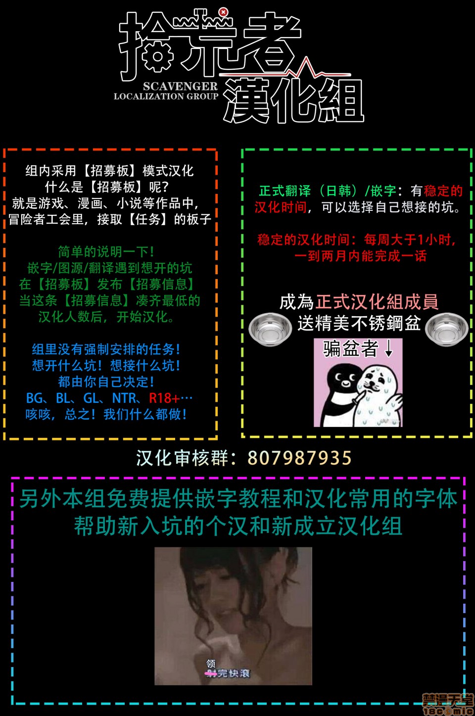 [拾荒者汉化组] 莫捡肥皂 비누 줍지 마세요[h漫]韩漫全集-[拾荒者汉化组] 莫捡肥皂 비누 줍지 마세요-开始阅读无删减无遮挡章节图片 