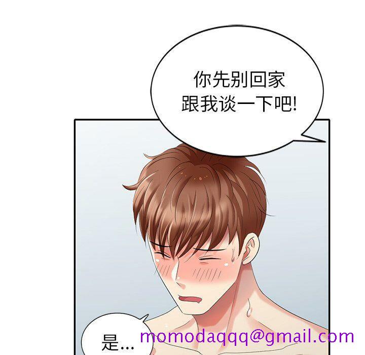 不速之客[h漫]韩漫全集-不速之客-第36章无删减无遮挡章节图片 
