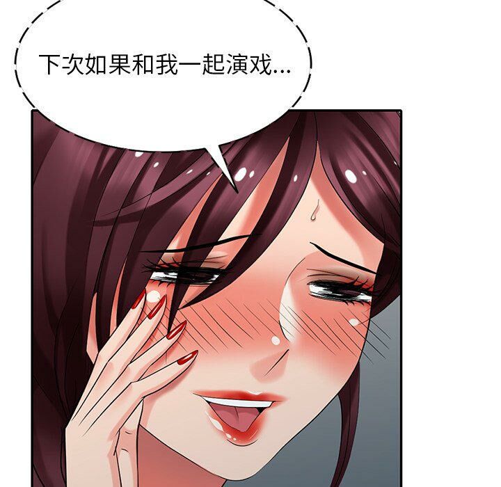 不速之客[h漫]韩漫全集-不速之客-第36章无删减无遮挡章节图片 