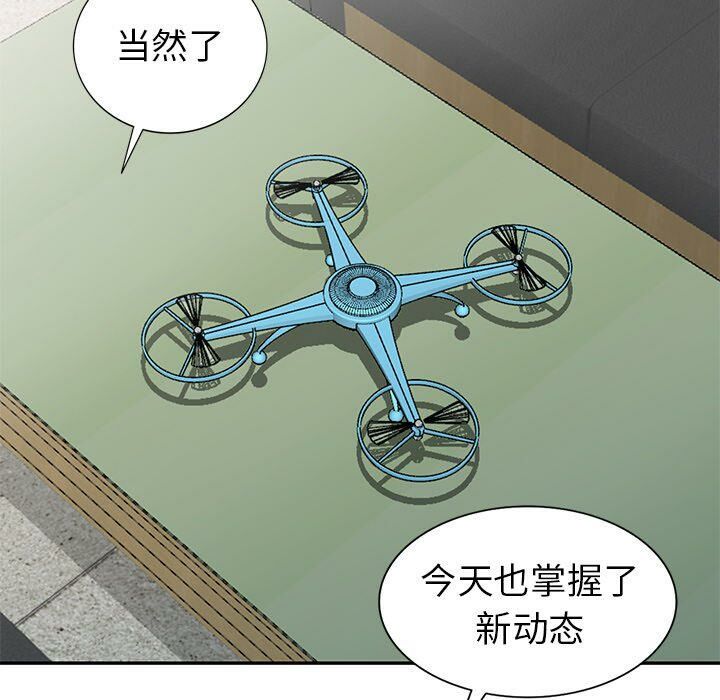 不速之客[h漫]韩漫全集-不速之客-第36章无删减无遮挡章节图片 