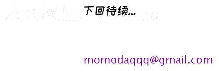 不速之客[h漫]韩漫全集-不速之客-第36章无删减无遮挡章节图片 