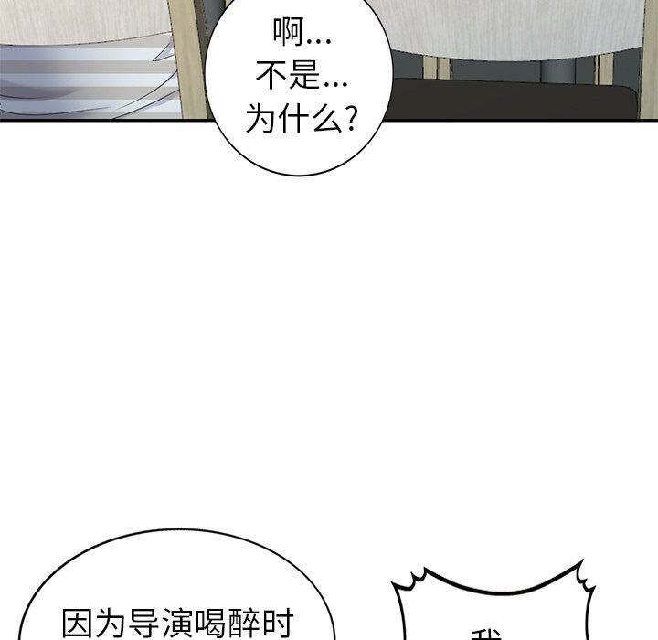 不速之客[h漫]韩漫全集-不速之客-第36章无删减无遮挡章节图片 