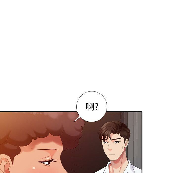 不速之客[h漫]韩漫全集-不速之客-第36章无删减无遮挡章节图片 
