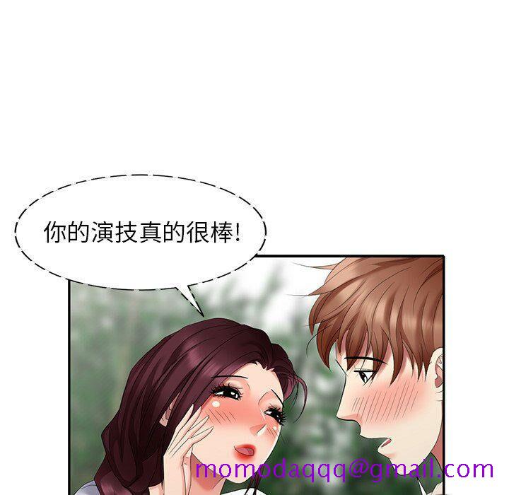 不速之客[h漫]韩漫全集-不速之客-第36章无删减无遮挡章节图片 