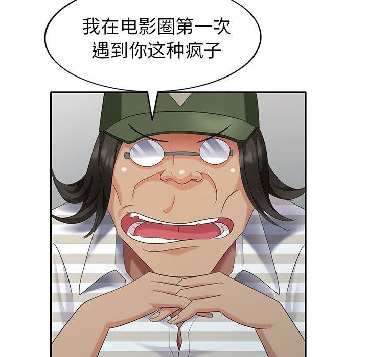 不速之客[h漫]韩漫全集-不速之客-第36章无删减无遮挡章节图片 