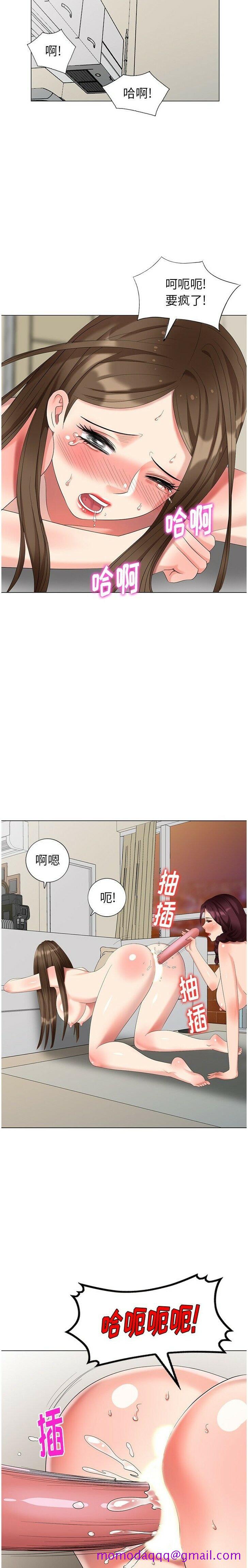 不速之客[h漫]韩漫全集-不速之客-第41章无删减无遮挡章节图片 