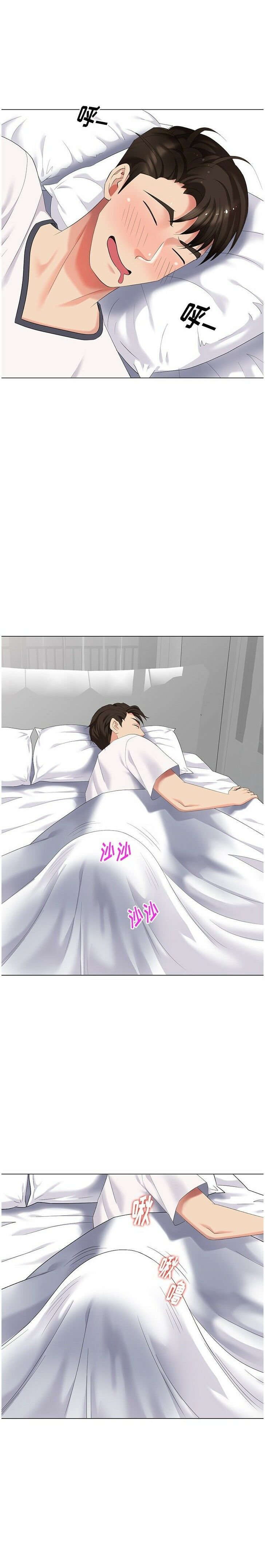 不速之客[h漫]韩漫全集-不速之客-第42章无删减无遮挡章节图片 