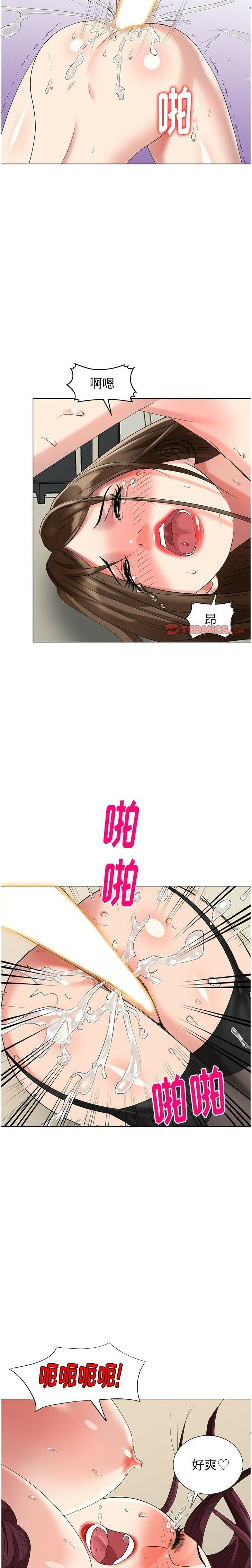 不速之客[h漫]韩漫全集-不速之客-第45章无删减无遮挡章节图片 