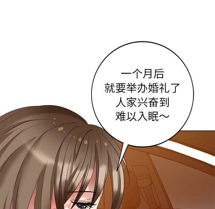 不速之客[h漫]韩漫全集-不速之客-第46章无删减无遮挡章节图片 