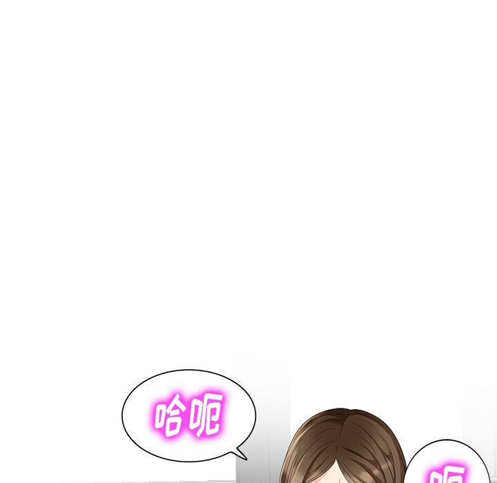 不速之客[h漫]韩漫全集-不速之客-第46章无删减无遮挡章节图片 