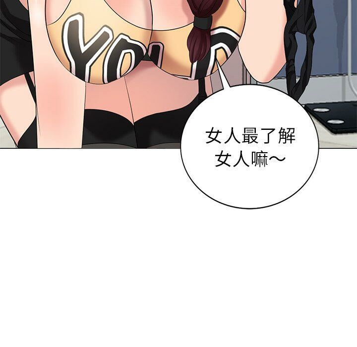不速之客[h漫]韩漫全集-不速之客-第46章无删减无遮挡章节图片 