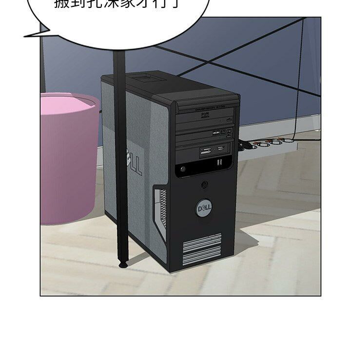 不速之客[h漫]韩漫全集-不速之客-第46章无删减无遮挡章节图片 