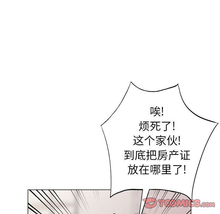 不速之客[h漫]韩漫全集-不速之客-第46章无删减无遮挡章节图片 