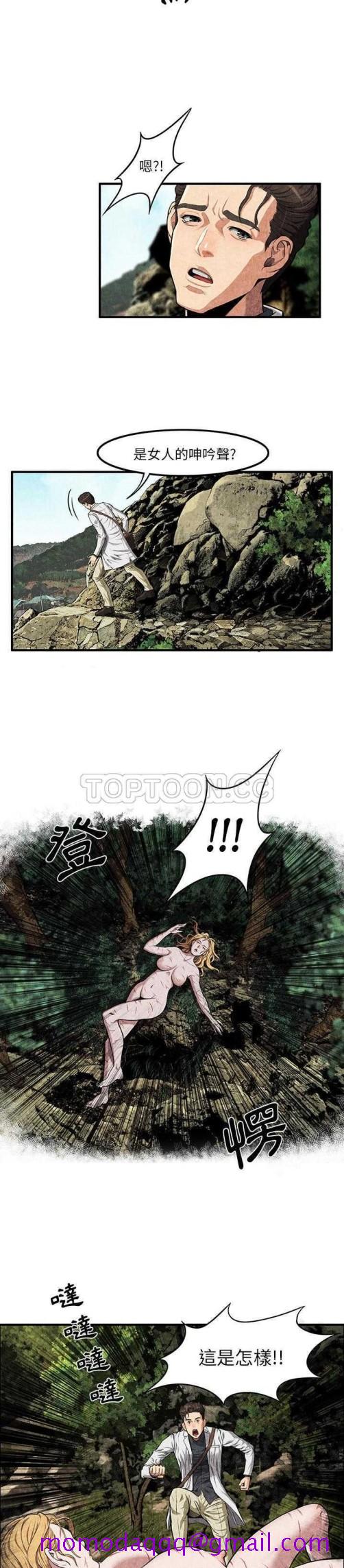 去幸岛[h漫]韩漫全集-去幸岛-第2章无删减无遮挡章节图片 