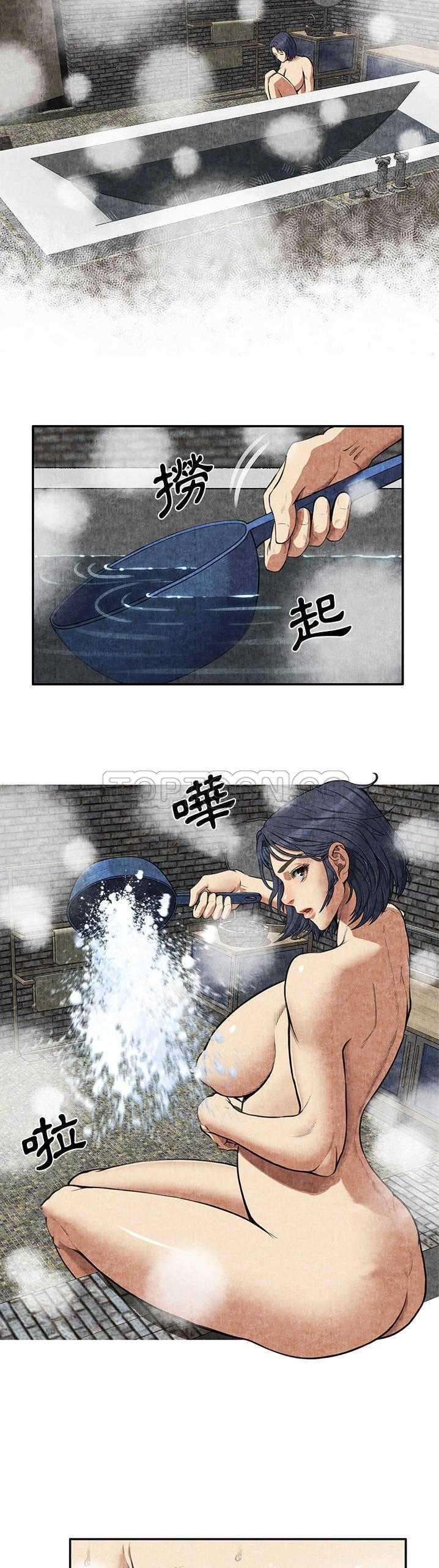 去幸岛[h漫]韩漫全集-去幸岛-第3章无删减无遮挡章节图片 