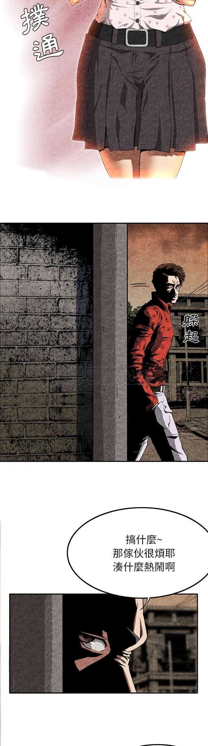 去幸岛[h漫]韩漫全集-去幸岛-第3章无删减无遮挡章节图片 