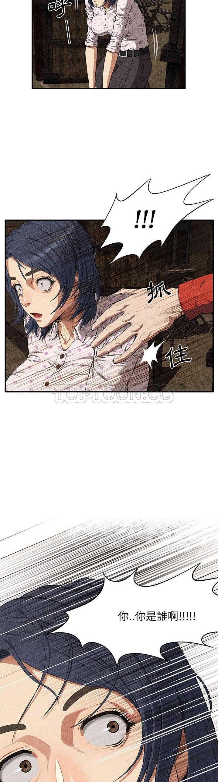 去幸岛[h漫]韩漫全集-去幸岛-第3章无删减无遮挡章节图片 