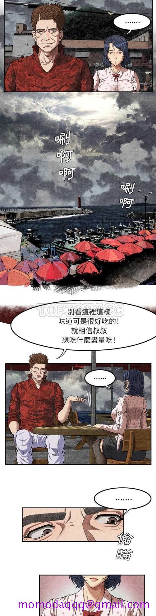 去幸岛[h漫]韩漫全集-去幸岛-第4章无删减无遮挡章节图片 