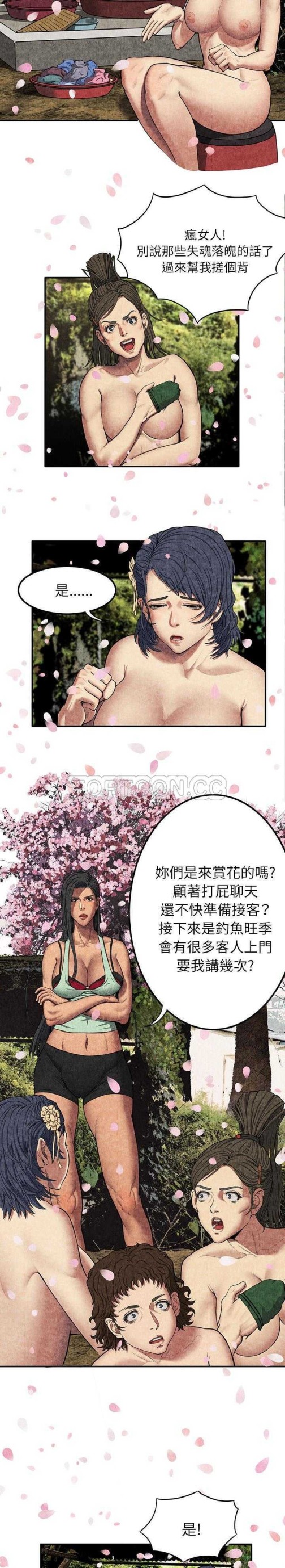 去幸岛[h漫]韩漫全集-去幸岛-第6章无删减无遮挡章节图片 