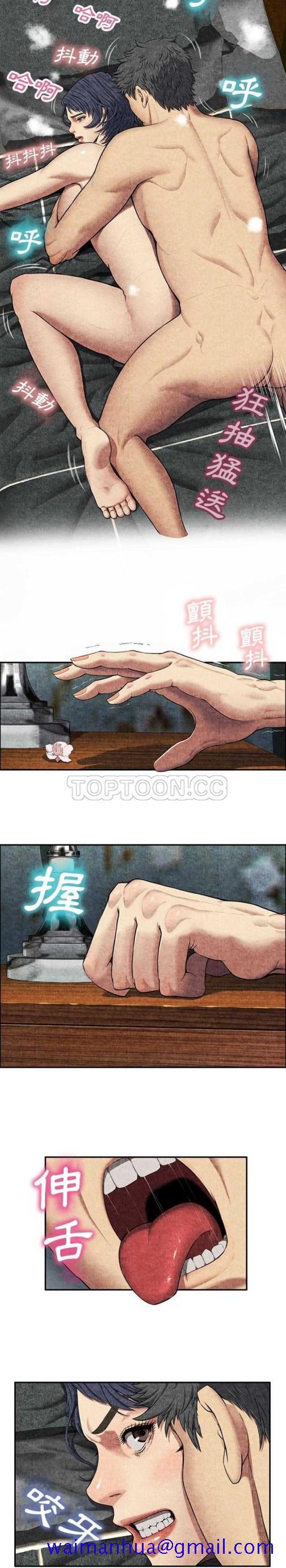 去幸岛[h漫]韩漫全集-去幸岛-第6章无删减无遮挡章节图片 
