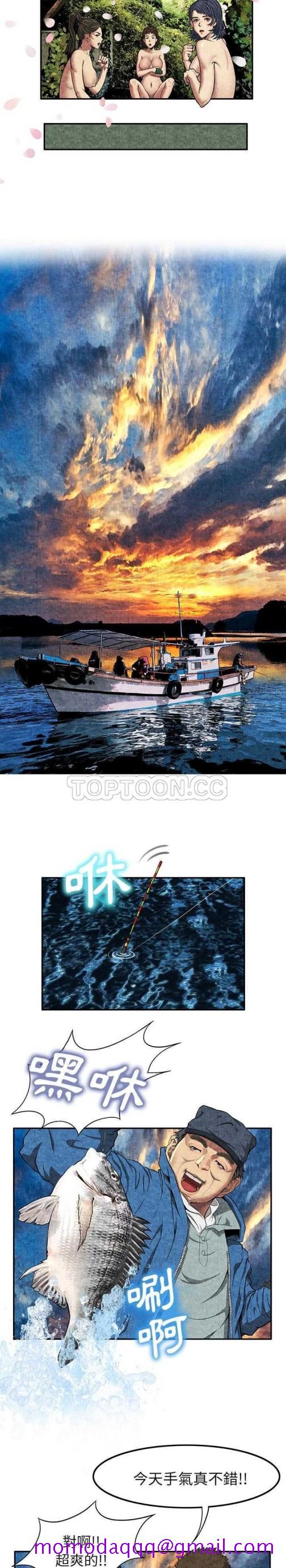 去幸岛[h漫]韩漫全集-去幸岛-第6章无删减无遮挡章节图片 