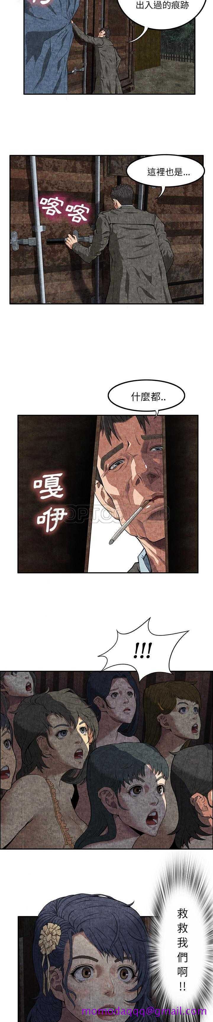 去幸岛[h漫]韩漫全集-去幸岛-第7章无删减无遮挡章节图片 