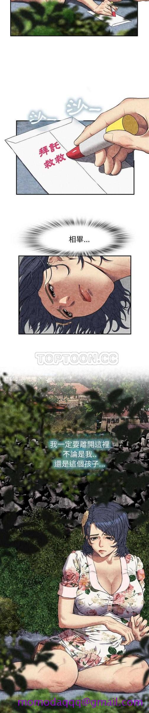 去幸岛[h漫]韩漫全集-去幸岛-第7章无删减无遮挡章节图片 