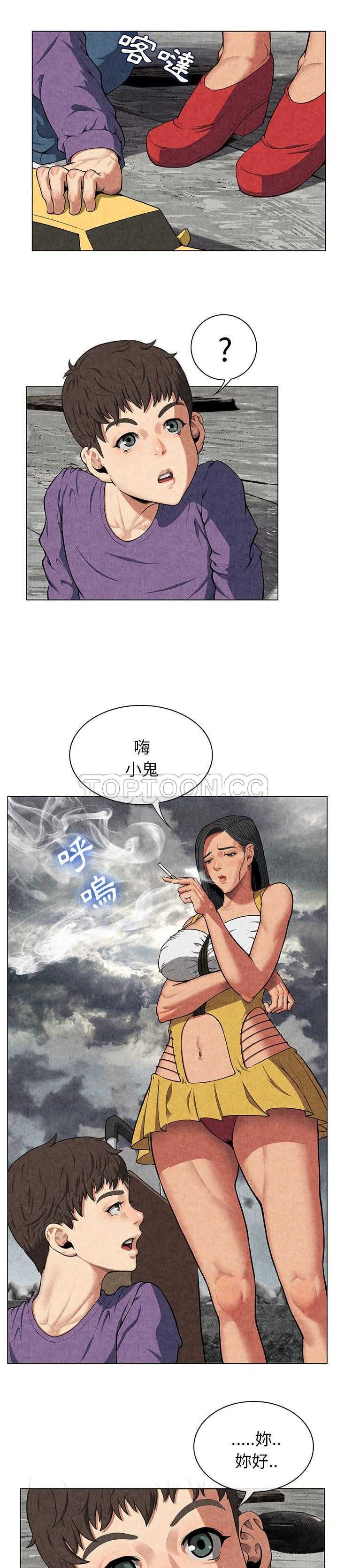 去幸岛[h漫]韩漫全集-去幸岛-第8章无删减无遮挡章节图片 