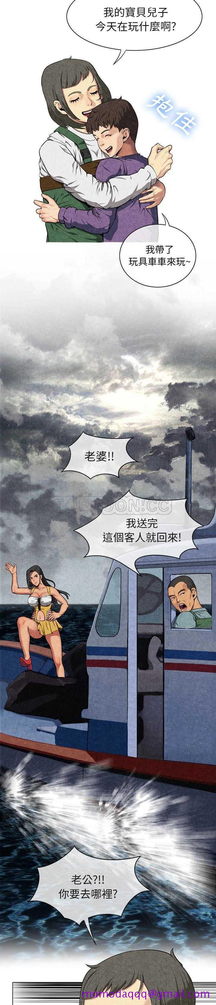 去幸岛[h漫]韩漫全集-去幸岛-第8章无删减无遮挡章节图片 