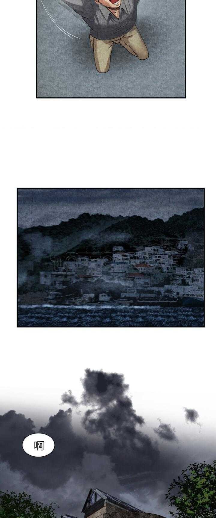 去幸岛[h漫]韩漫全集-去幸岛-第9章无删减无遮挡章节图片 