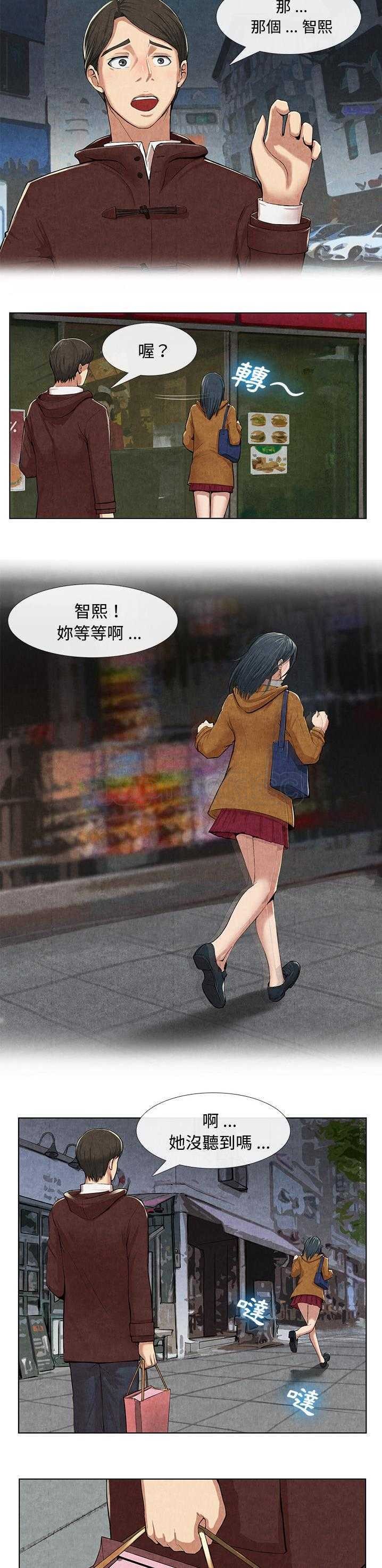 去幸岛[h漫]韩漫全集-去幸岛-第10章无删减无遮挡章节图片 