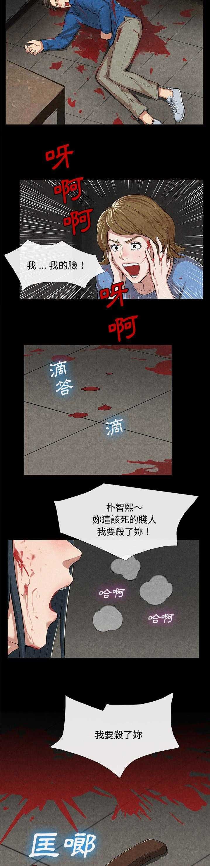 去幸岛[h漫]韩漫全集-去幸岛-第10章无删减无遮挡章节图片 