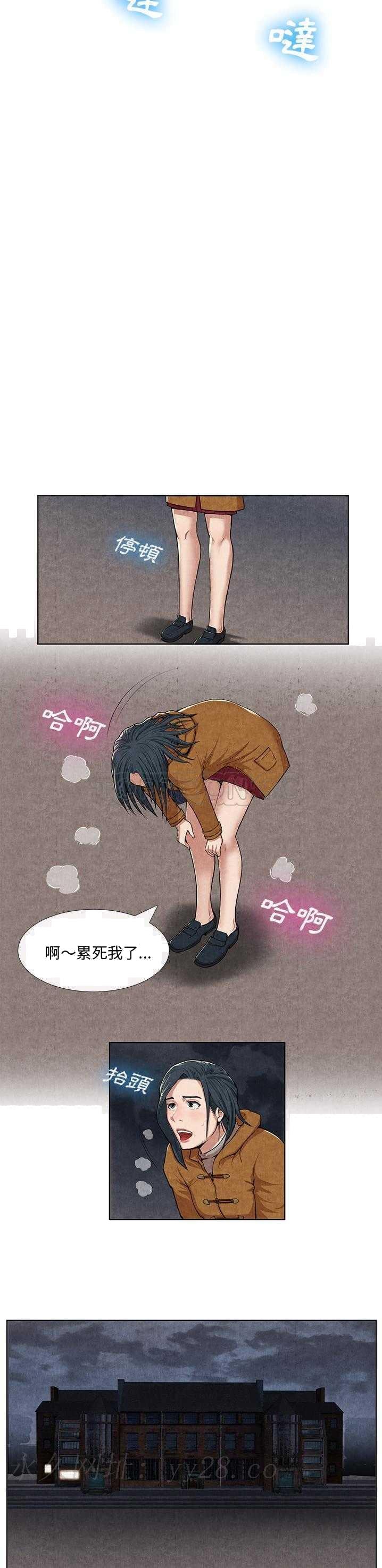 去幸岛[h漫]韩漫全集-去幸岛-第10章无删减无遮挡章节图片 