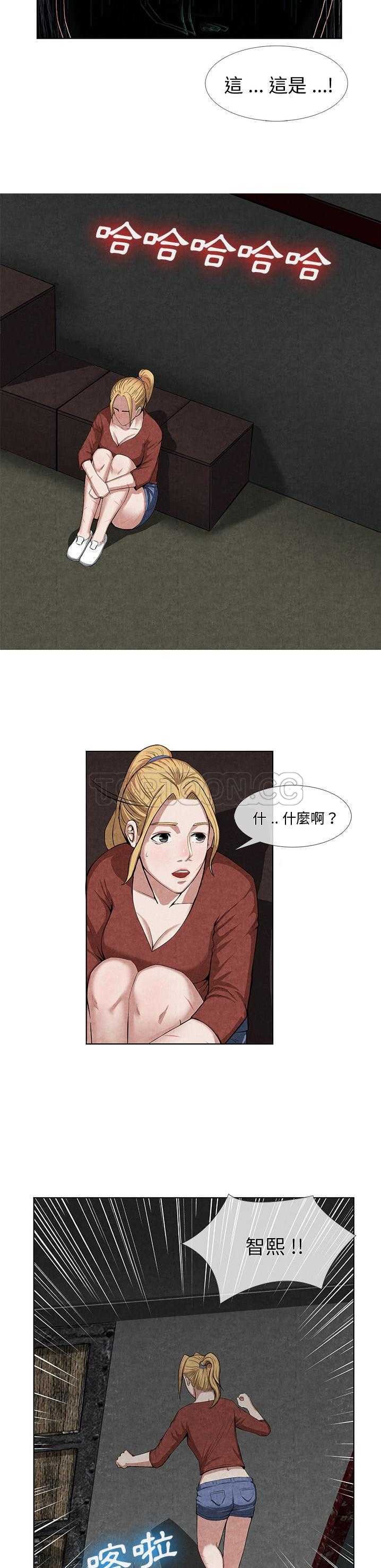 去幸岛[h漫]韩漫全集-去幸岛-第10章无删减无遮挡章节图片 