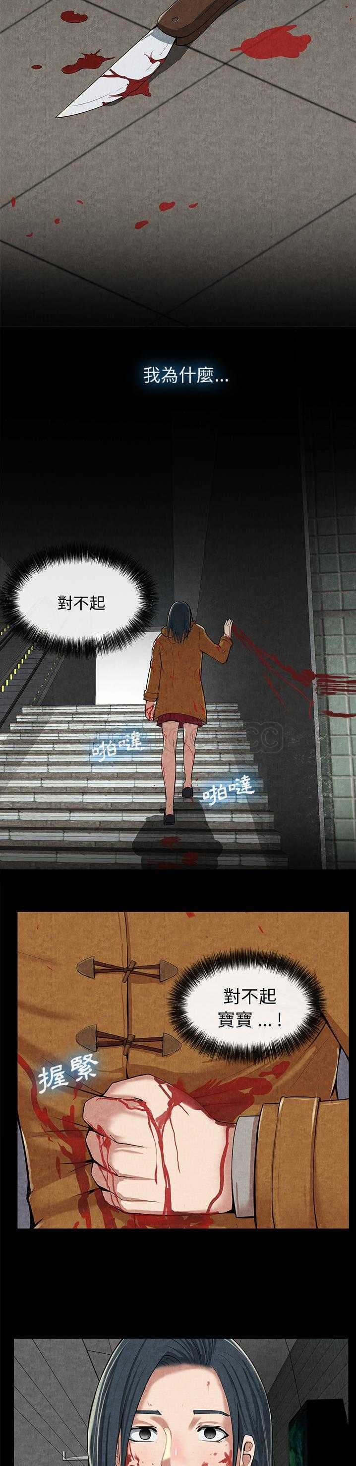 去幸岛[h漫]韩漫全集-去幸岛-第10章无删减无遮挡章节图片 