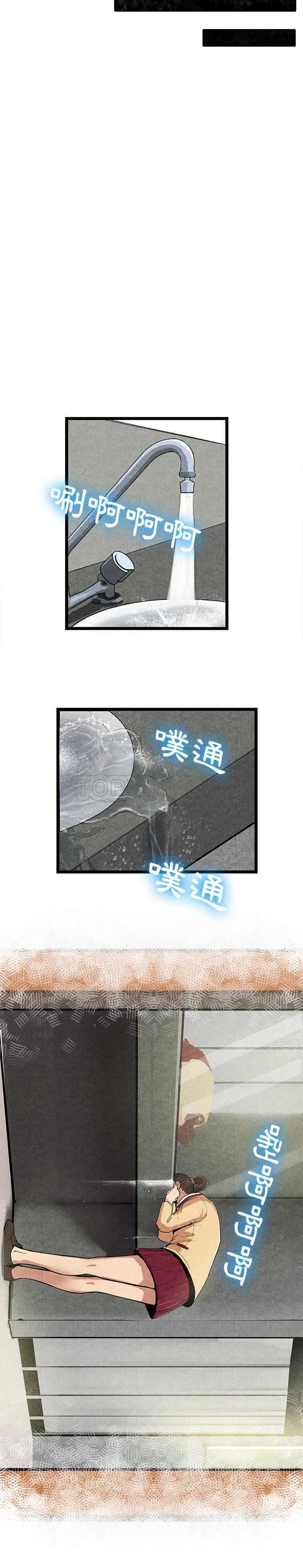 去幸岛[h漫]韩漫全集-去幸岛-第11章无删减无遮挡章节图片 